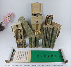 赤坎胡也佛金瓶梅秘戏图3卷-小中大三版